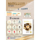 INJOY Health - NMN22000 Cellular+ 活齡•健康元 (90粒)