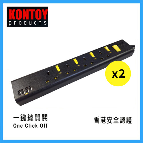 KONTOY Surge Protection Power Strip with 4 Outlets & 4 USB Charger Black Color (6')  x2 