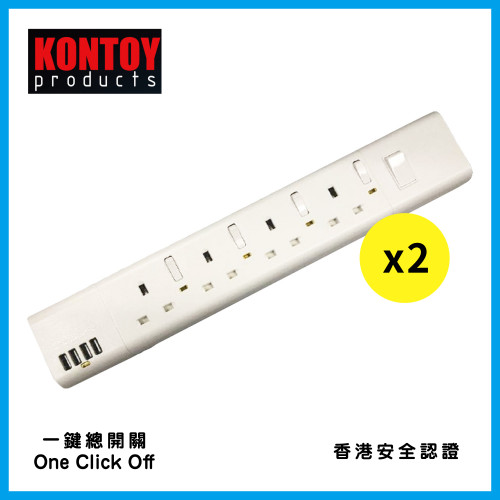 KONTOY Surge Protection Power Strip with 4 Outlets & 4 USB Charger White Color (6')  x2 